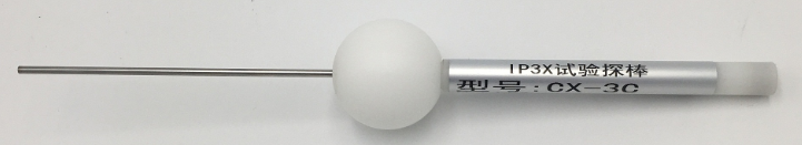 IP3X試驗(yàn)探棒