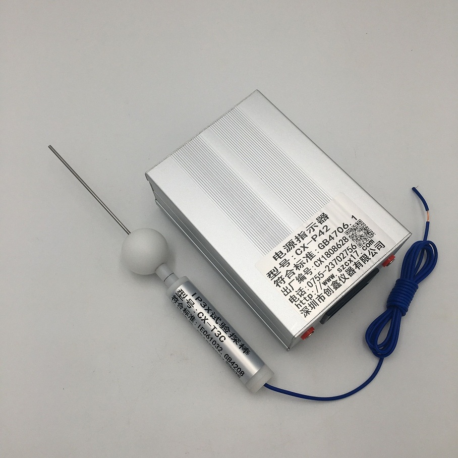 IP30防護(hù)等級試具