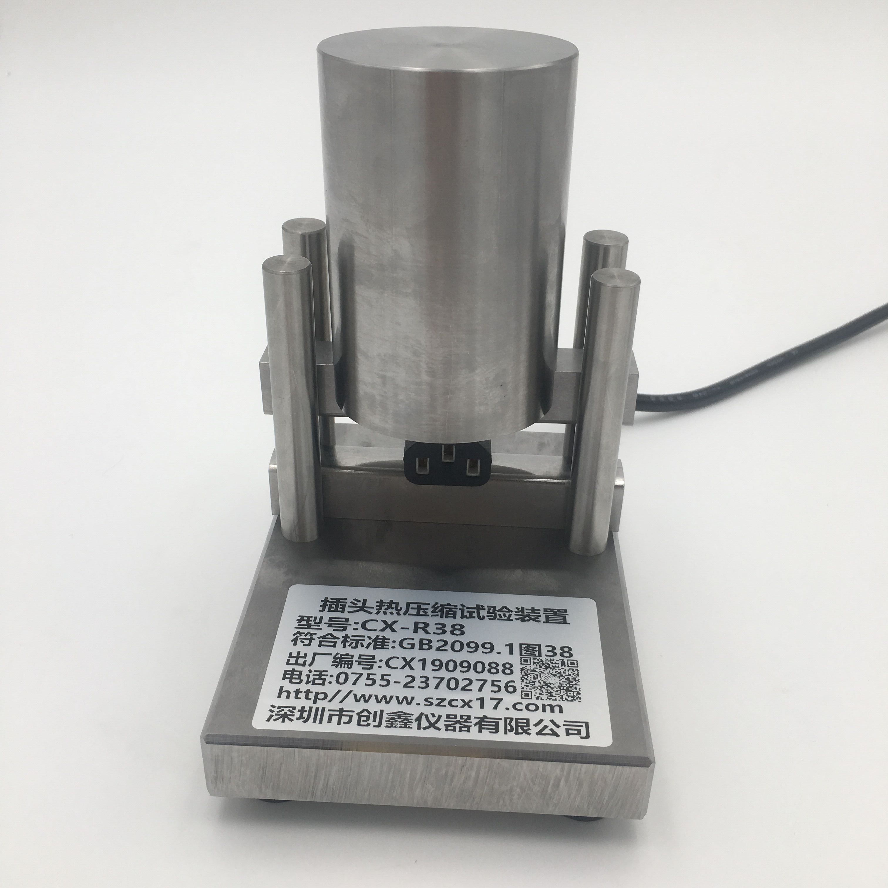 GB2099.1插頭熱壓縮試驗(yàn)裝置