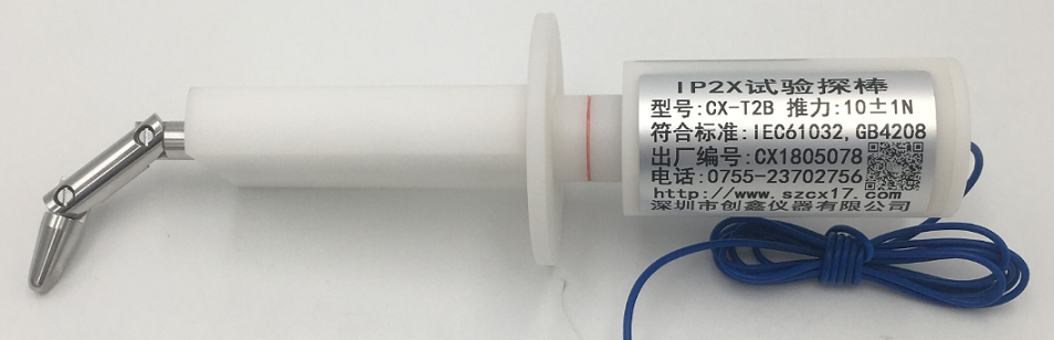 外殼防護(hù)IP2X試驗(yàn)探棒
