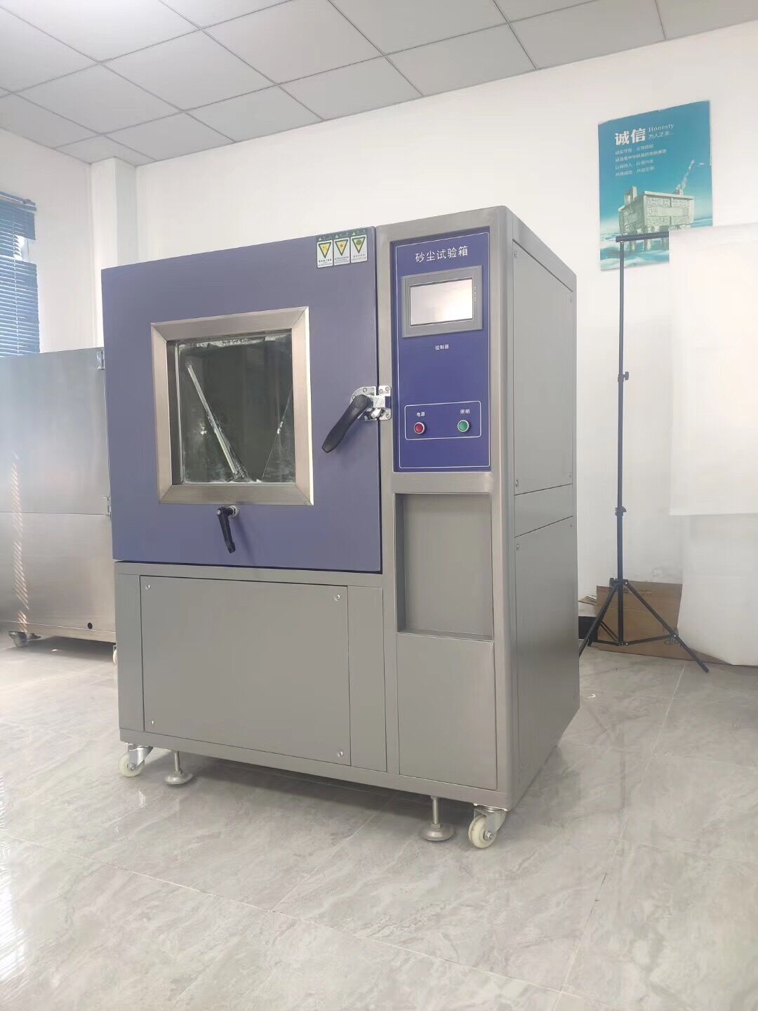 砂塵試驗機 砂塵試驗機