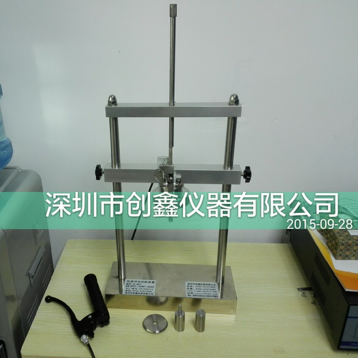 低溫沖擊試驗裝置