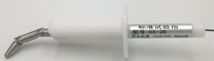 標準試驗指 