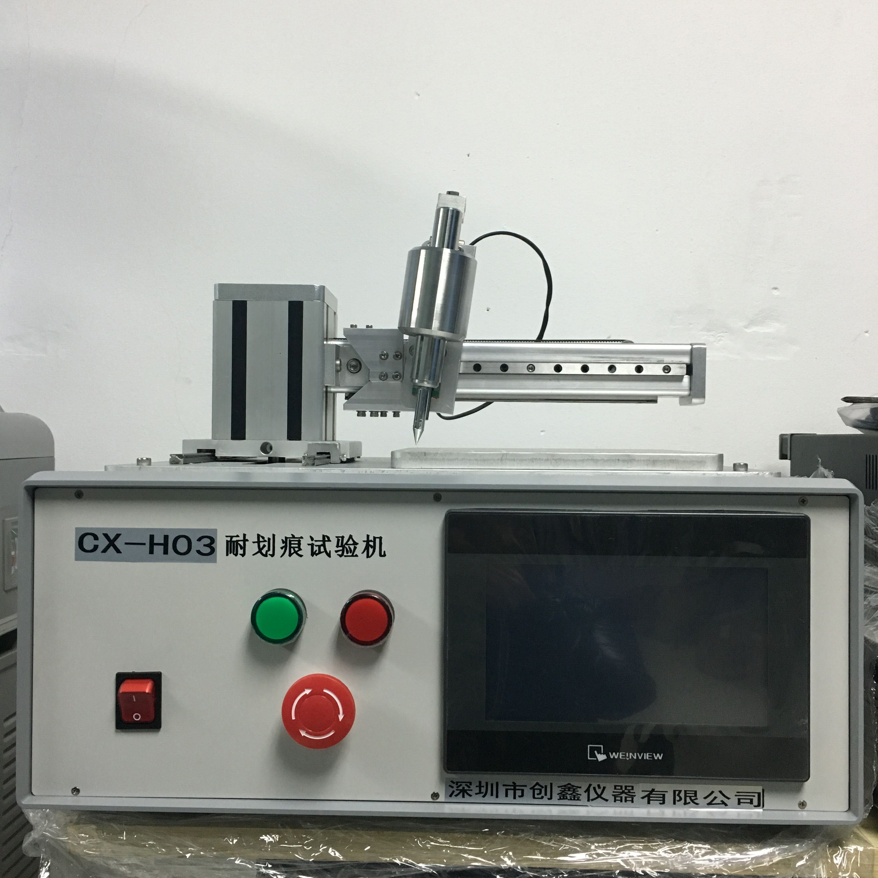 耐劃痕試驗機