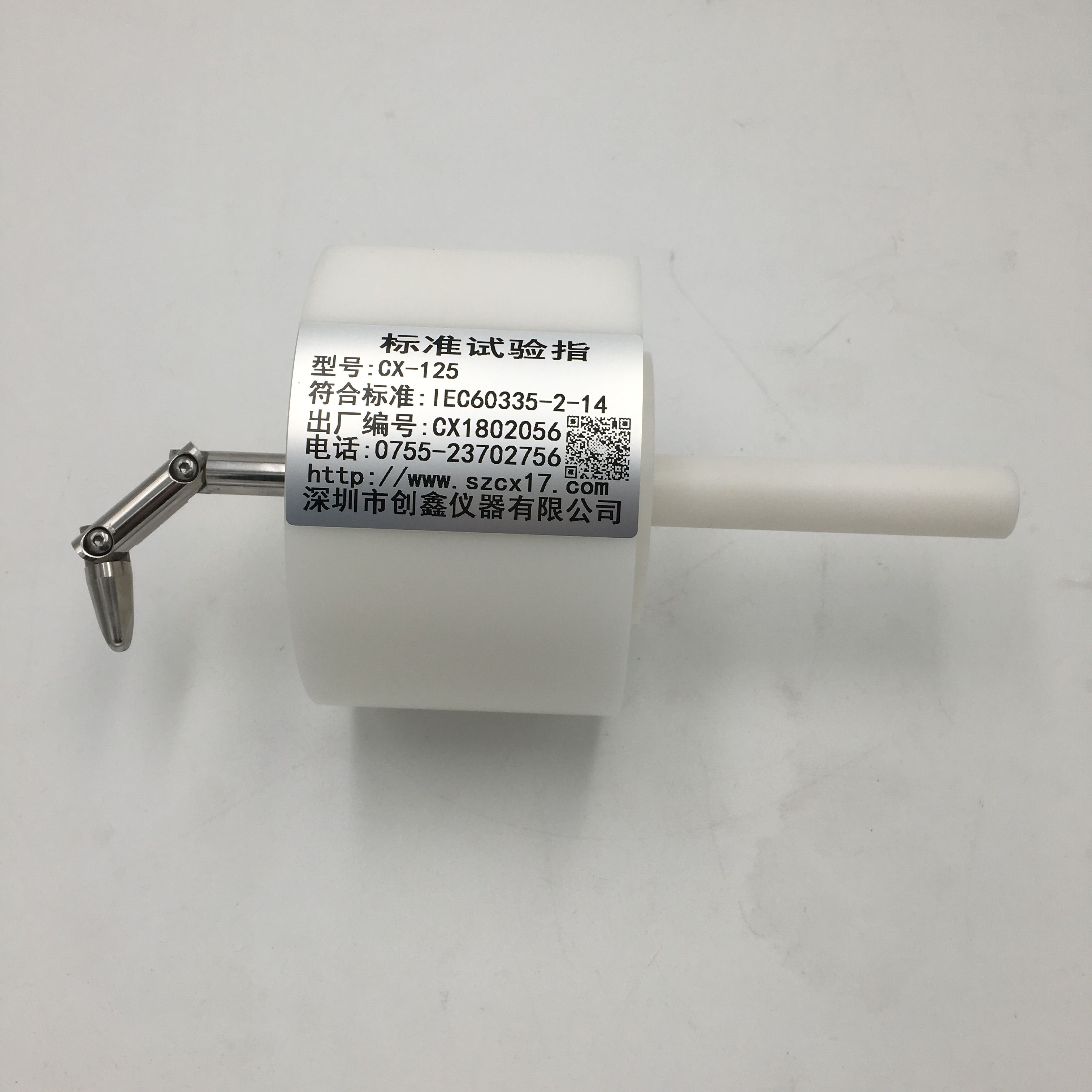 GB4706.30標(biāo)準(zhǔn)直徑125mm，厚度80mm圓檔板試驗指