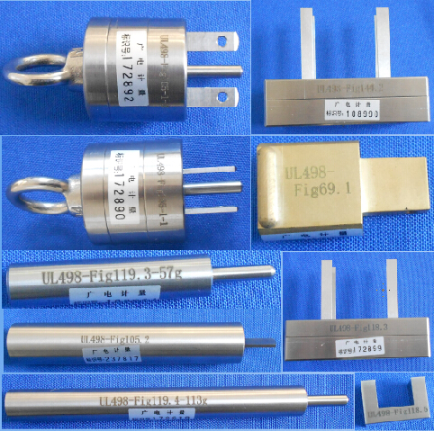 UL498插座標準量規(guī)