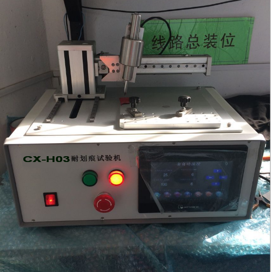 劃痕試驗機(jī)