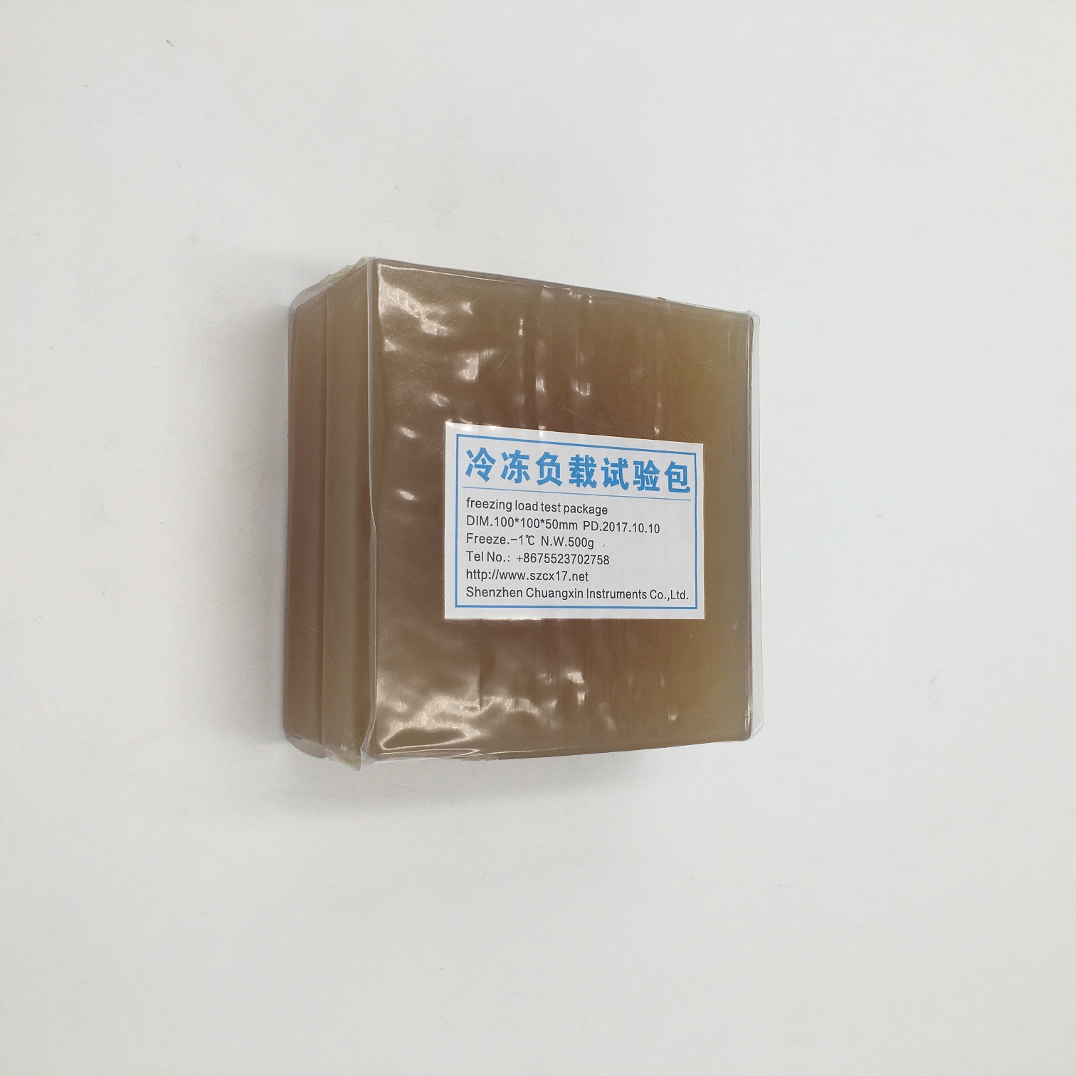 冷凍負(fù)載試驗(yàn)包