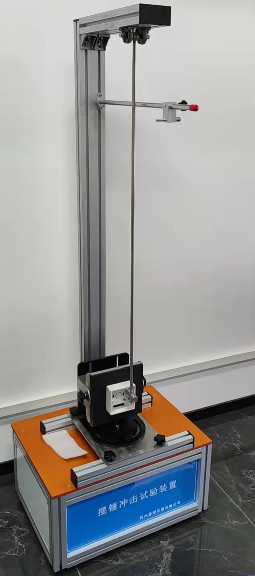 耐機(jī)械應(yīng)力和撞擊試驗機(jī)