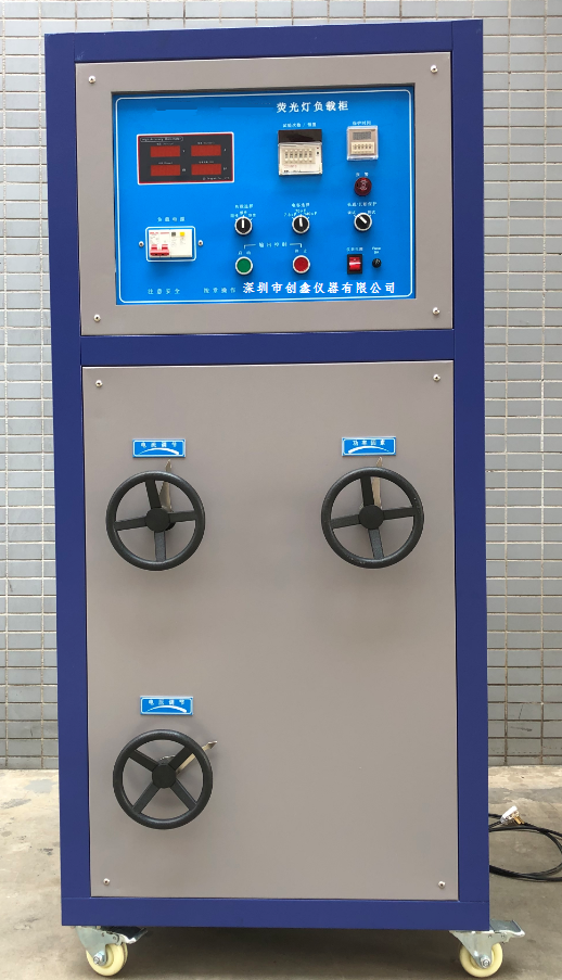 電源負(fù)載柜