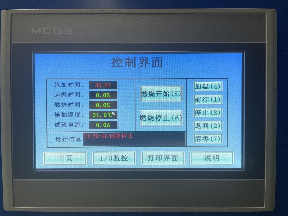灼熱絲試驗(yàn)儀操作界面