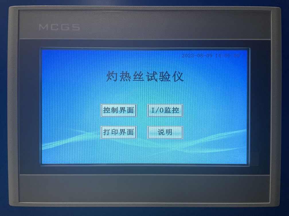 灼熱絲試驗(yàn)儀