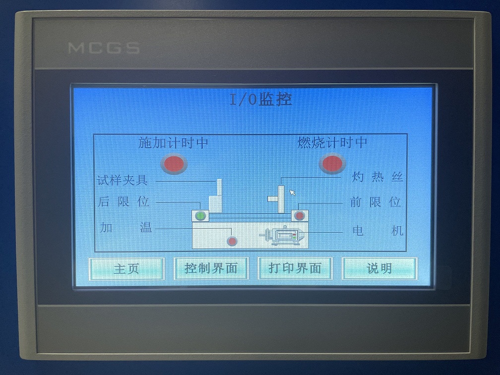 灼熱絲試驗(yàn)裝置