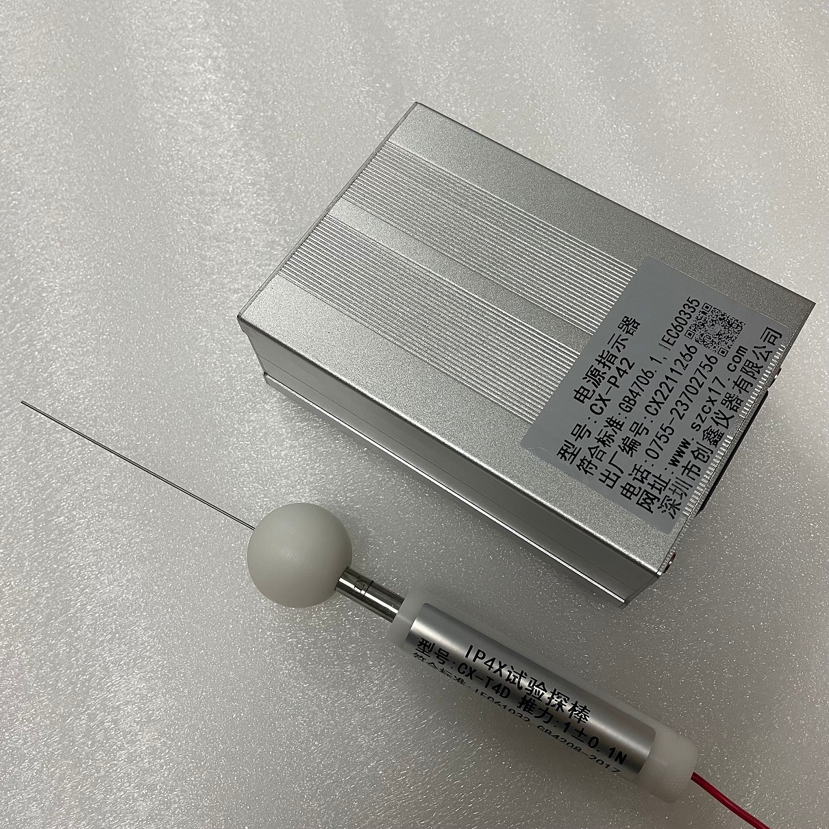 IPXXD試驗探棒