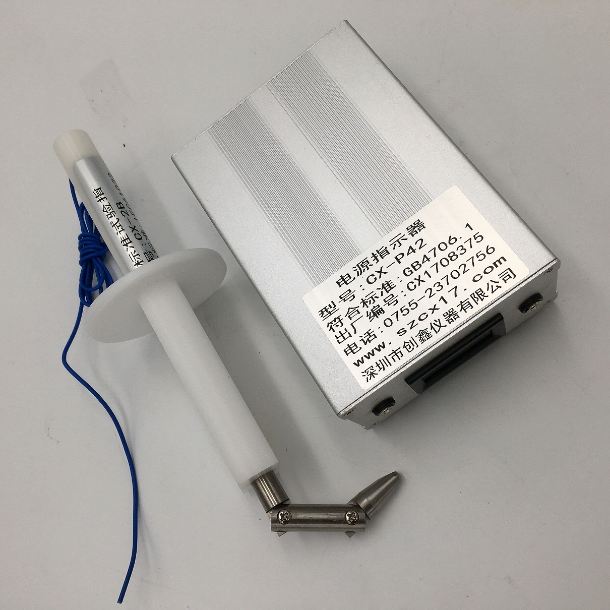 對觸及帶電部件的防護(hù)試具 對觸及帶電部件的防護(hù)試具