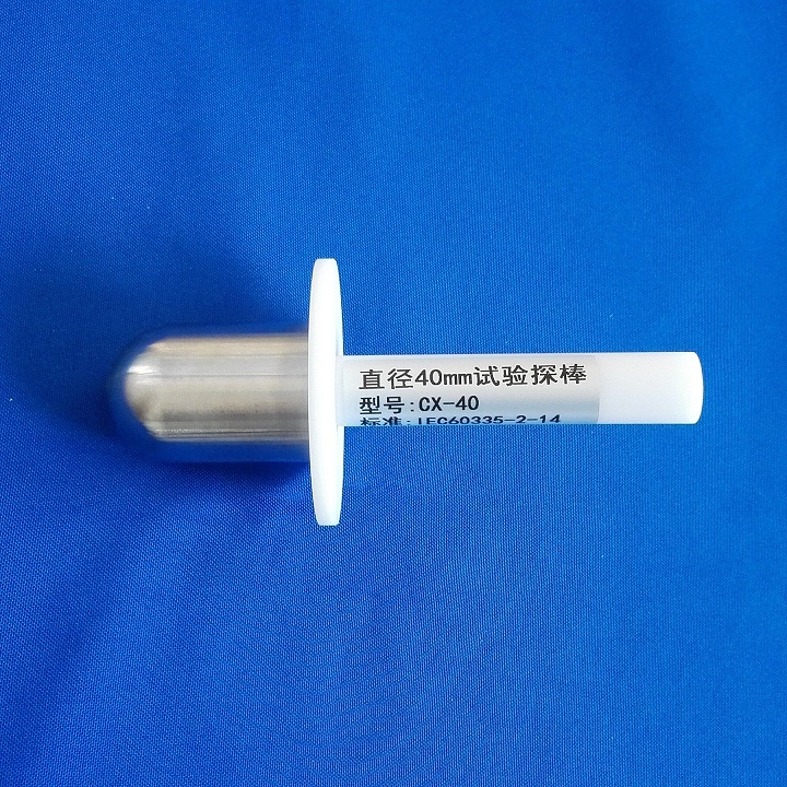對觸及帶電部件防護(hù)試驗探棒