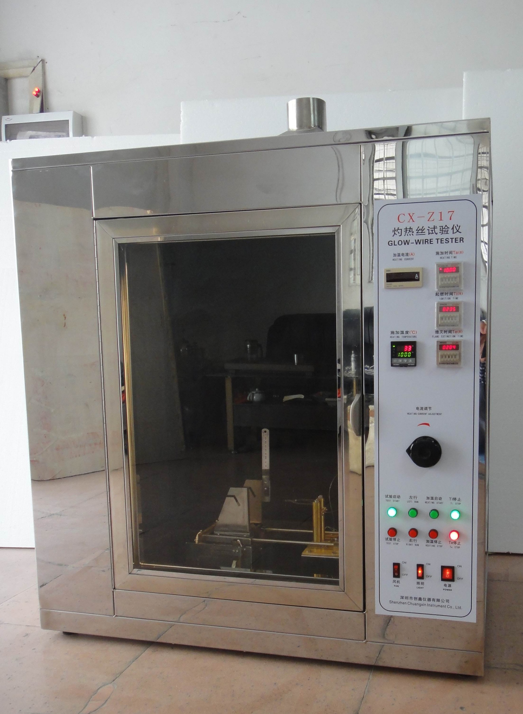 灼熱絲試驗機(jī)