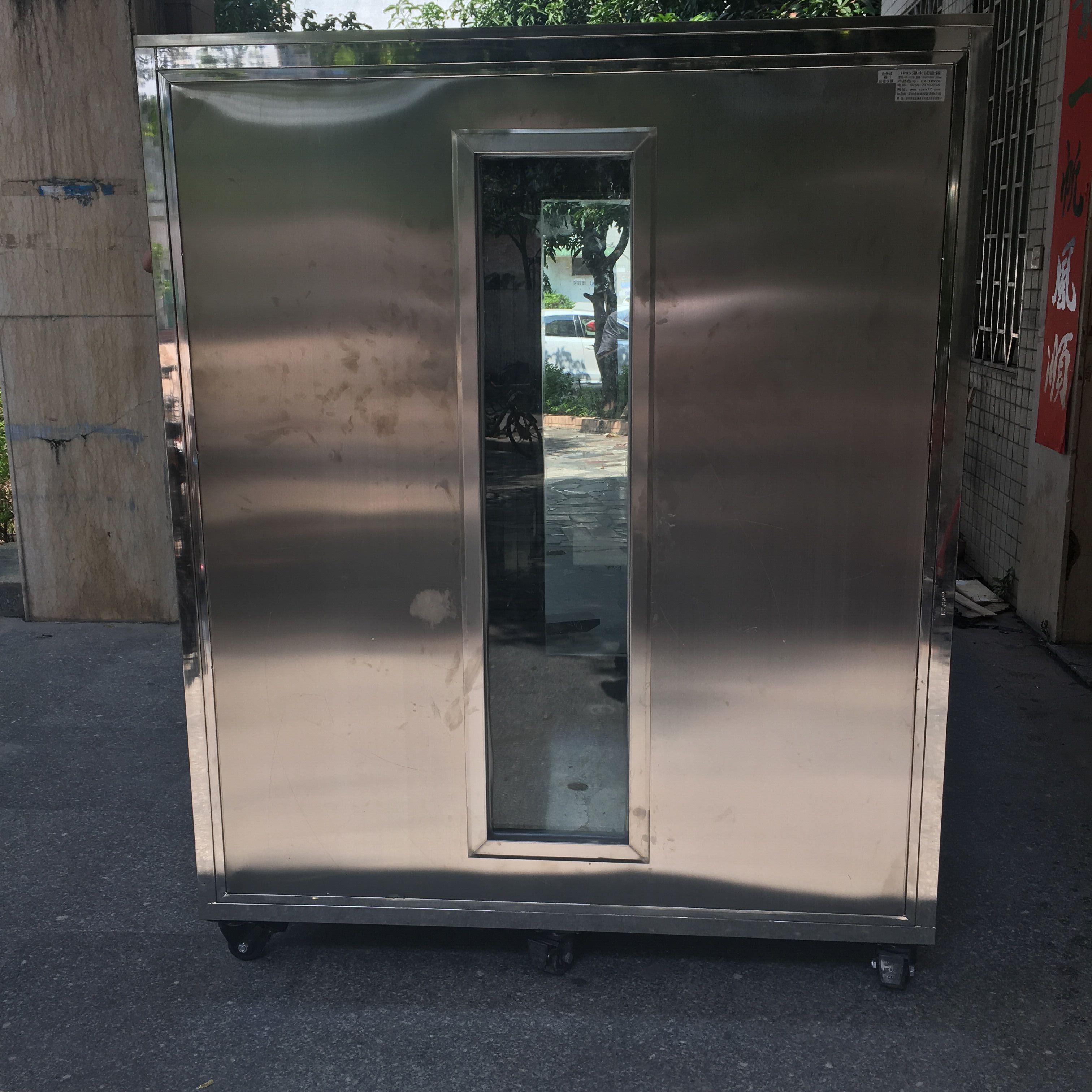 ipx7 浸水試驗(yàn)箱