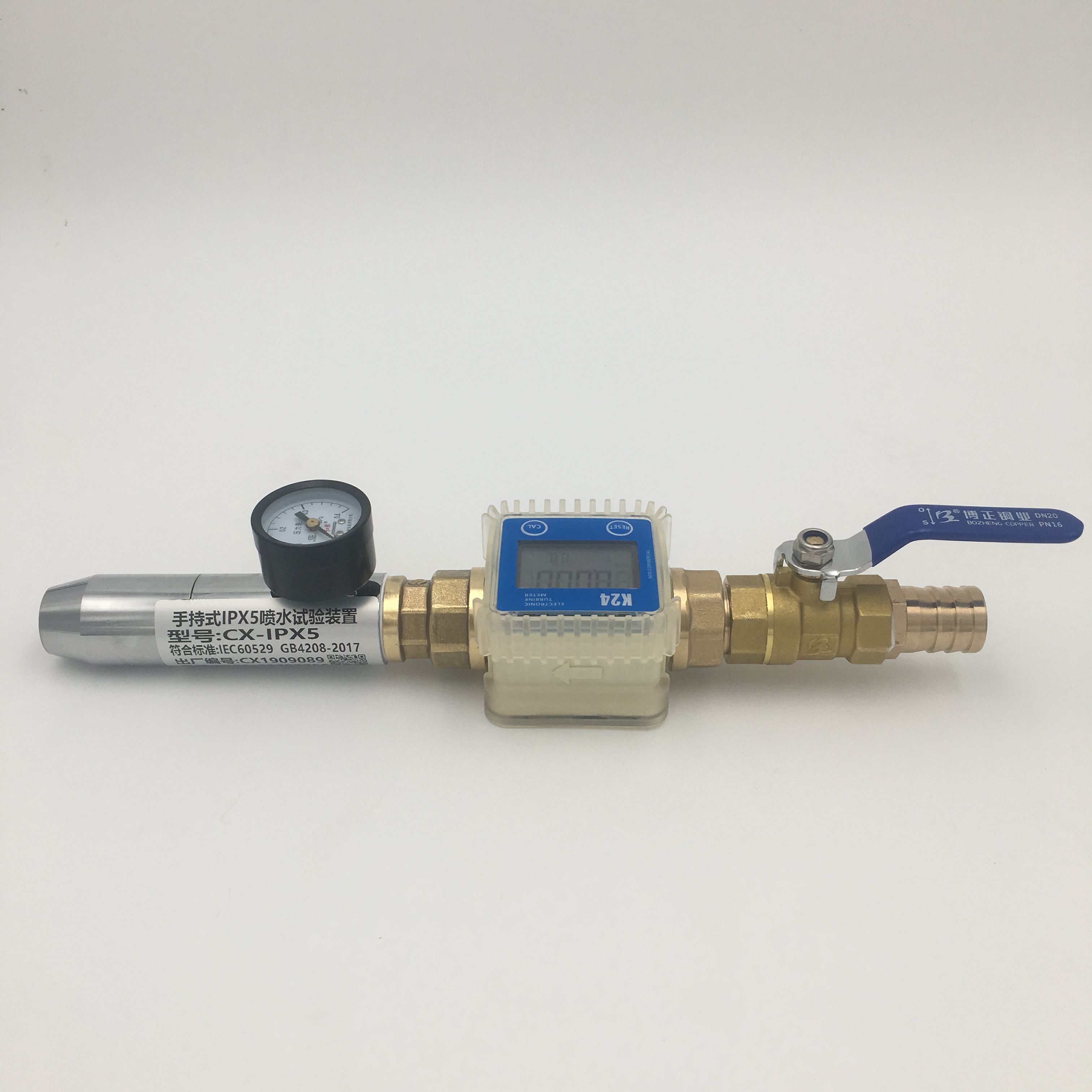 數(shù)顯式IPX56噴水試驗(yàn)裝置