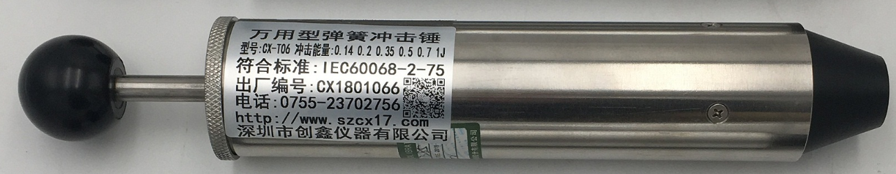 萬(wàn)用型彈簧沖擊器