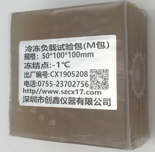 冷凍負(fù)載實驗M包