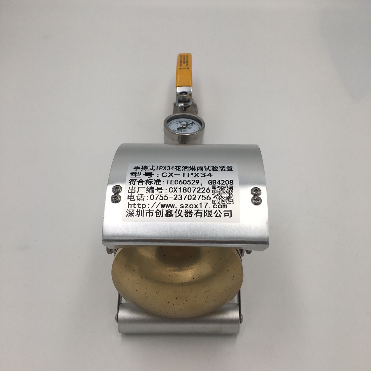 機柜IPX34淋雨試驗裝置 機柜IPX34淋雨試驗裝置