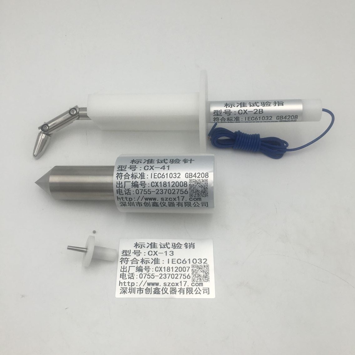 對觸及帶電部件的防護