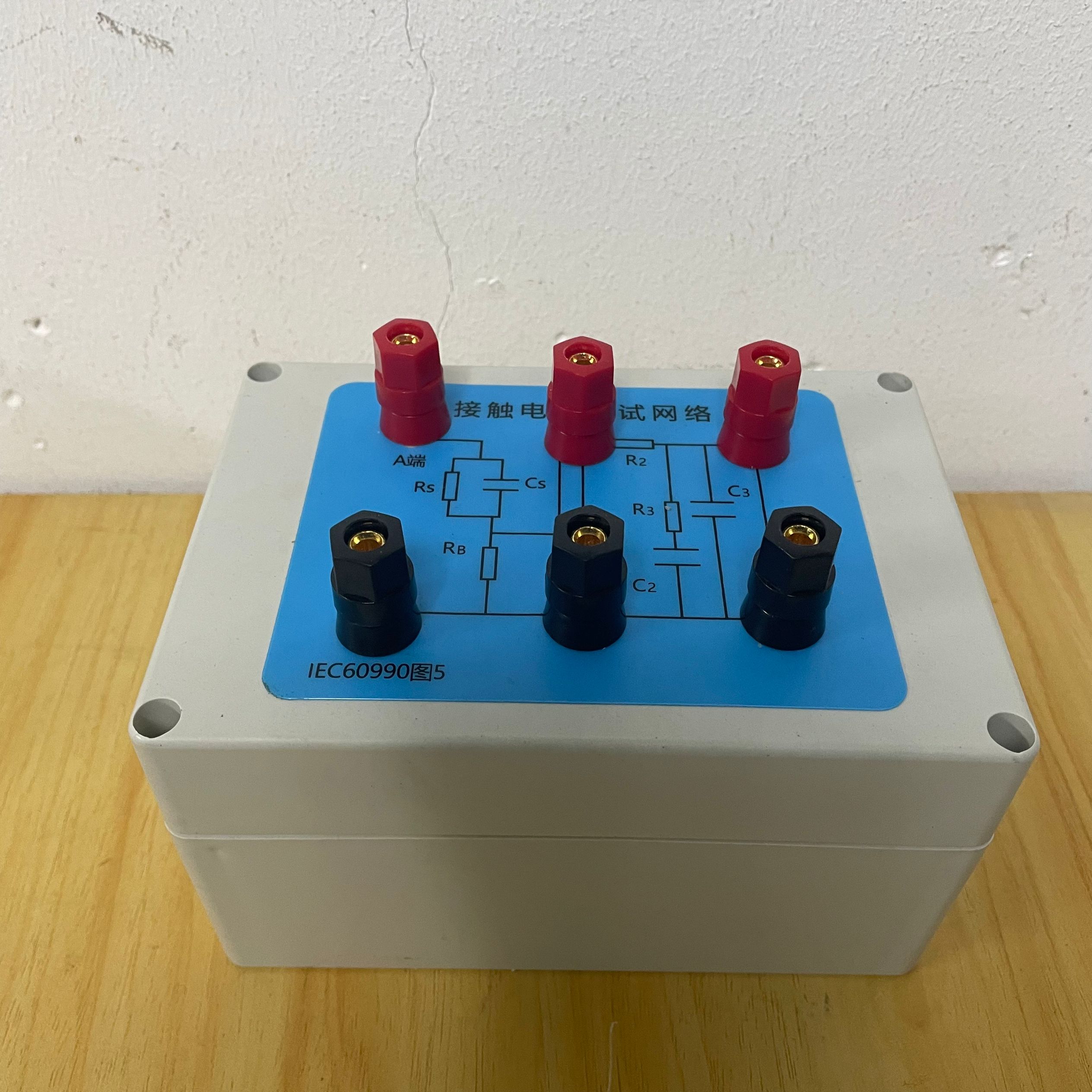 IEC60990圖5接觸電流測試網(wǎng)絡(luò)
