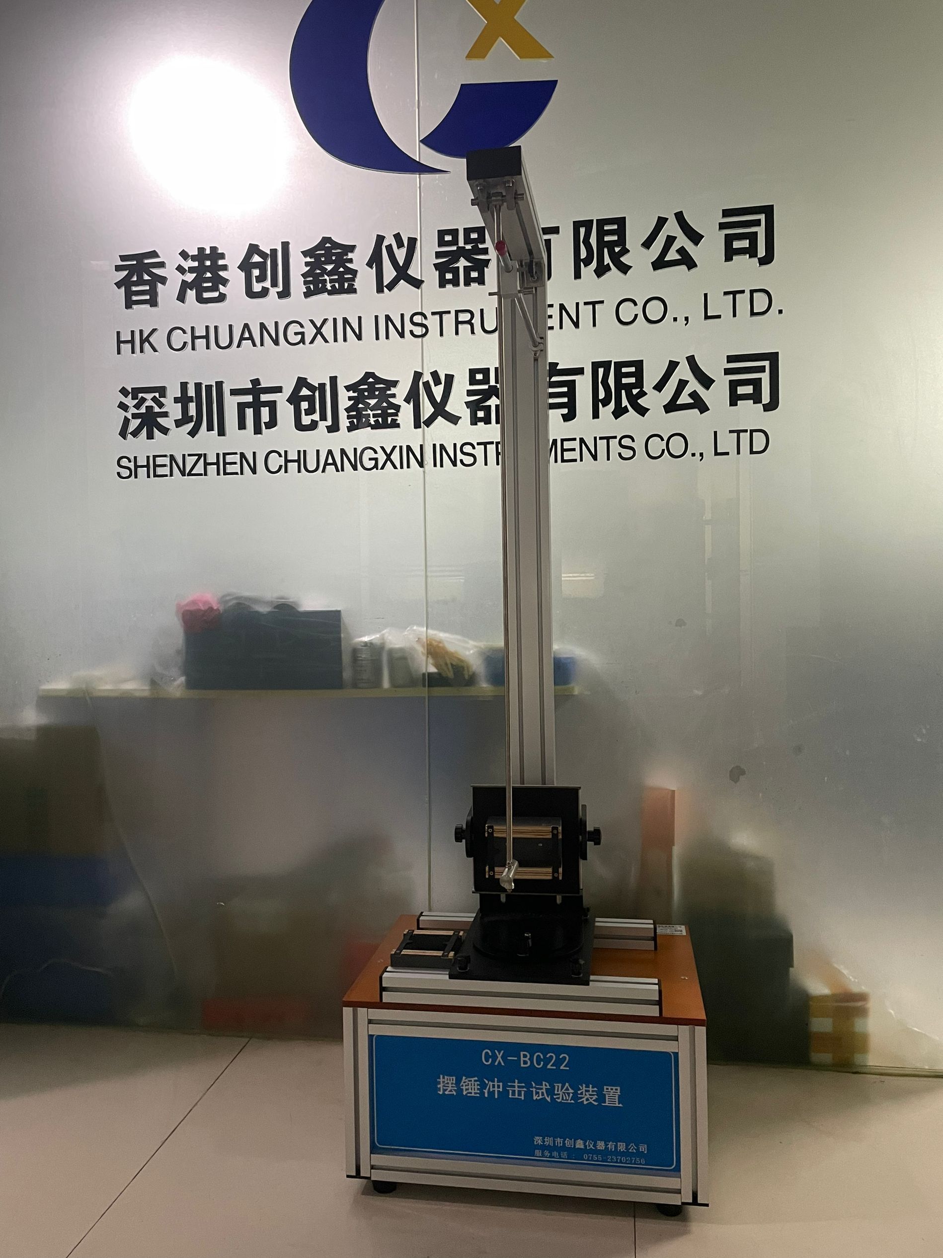 低能量擺錘沖擊試驗裝置