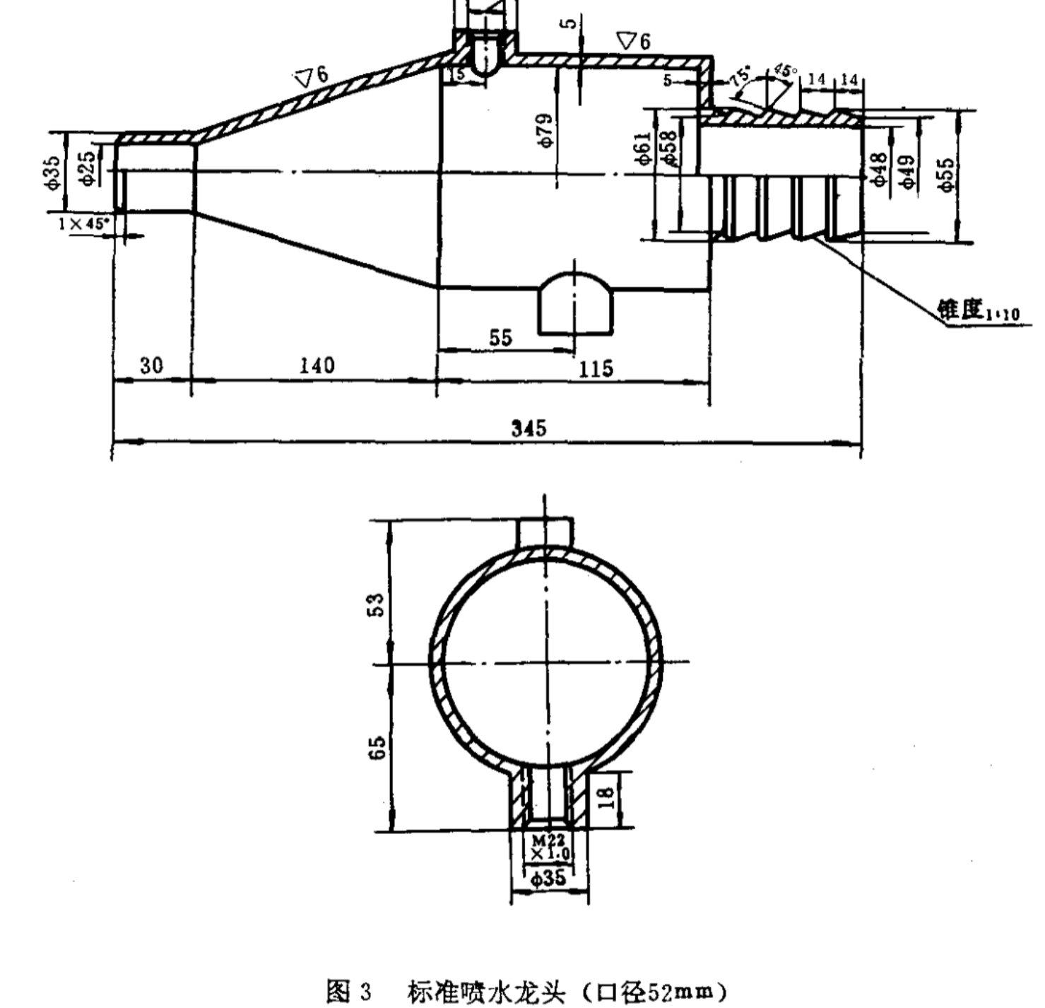 GJB 4.13-83艦船電子設(shè)備環(huán)境試驗外殼防水試驗 