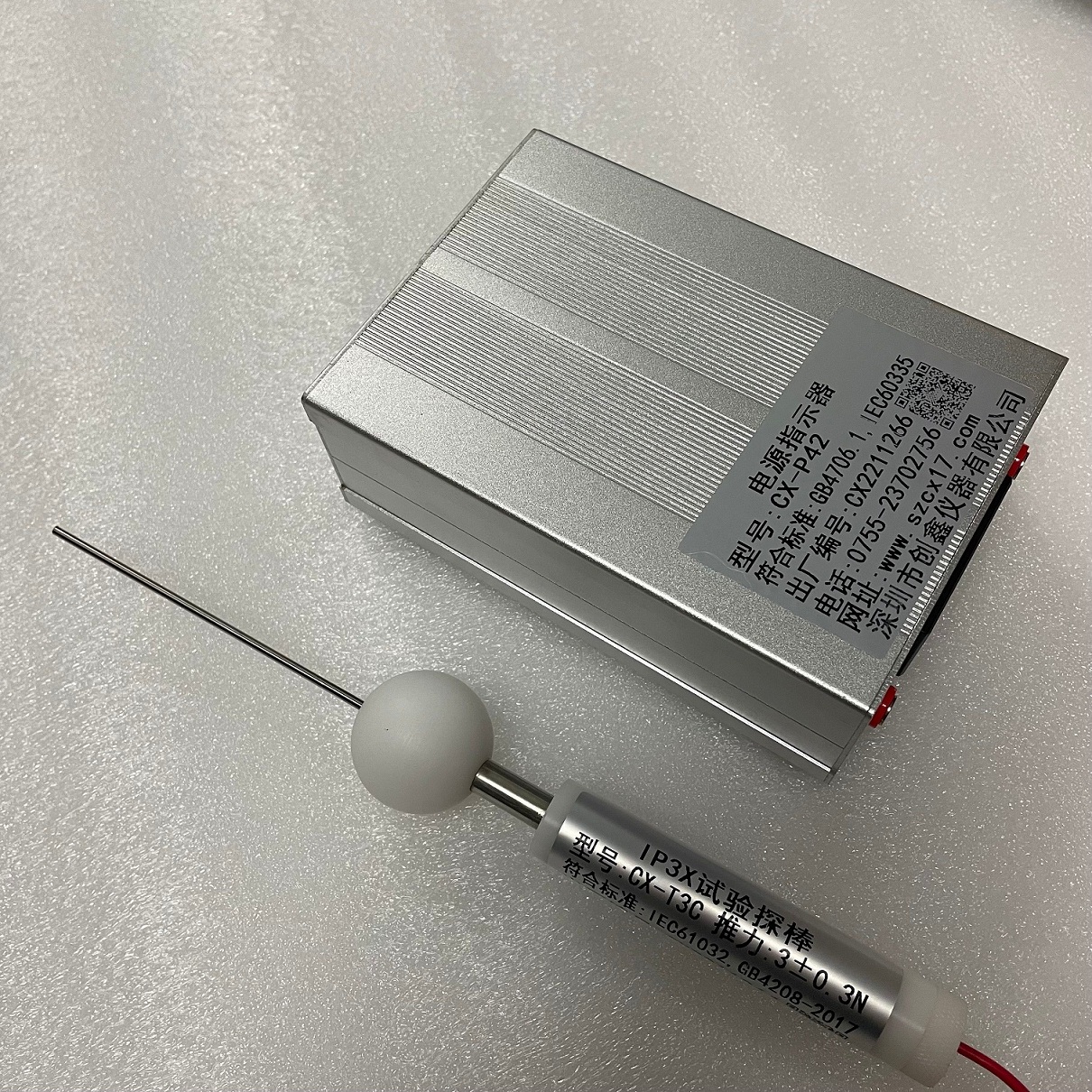 IP3X防護觸及試具 IP3X防護觸及試具