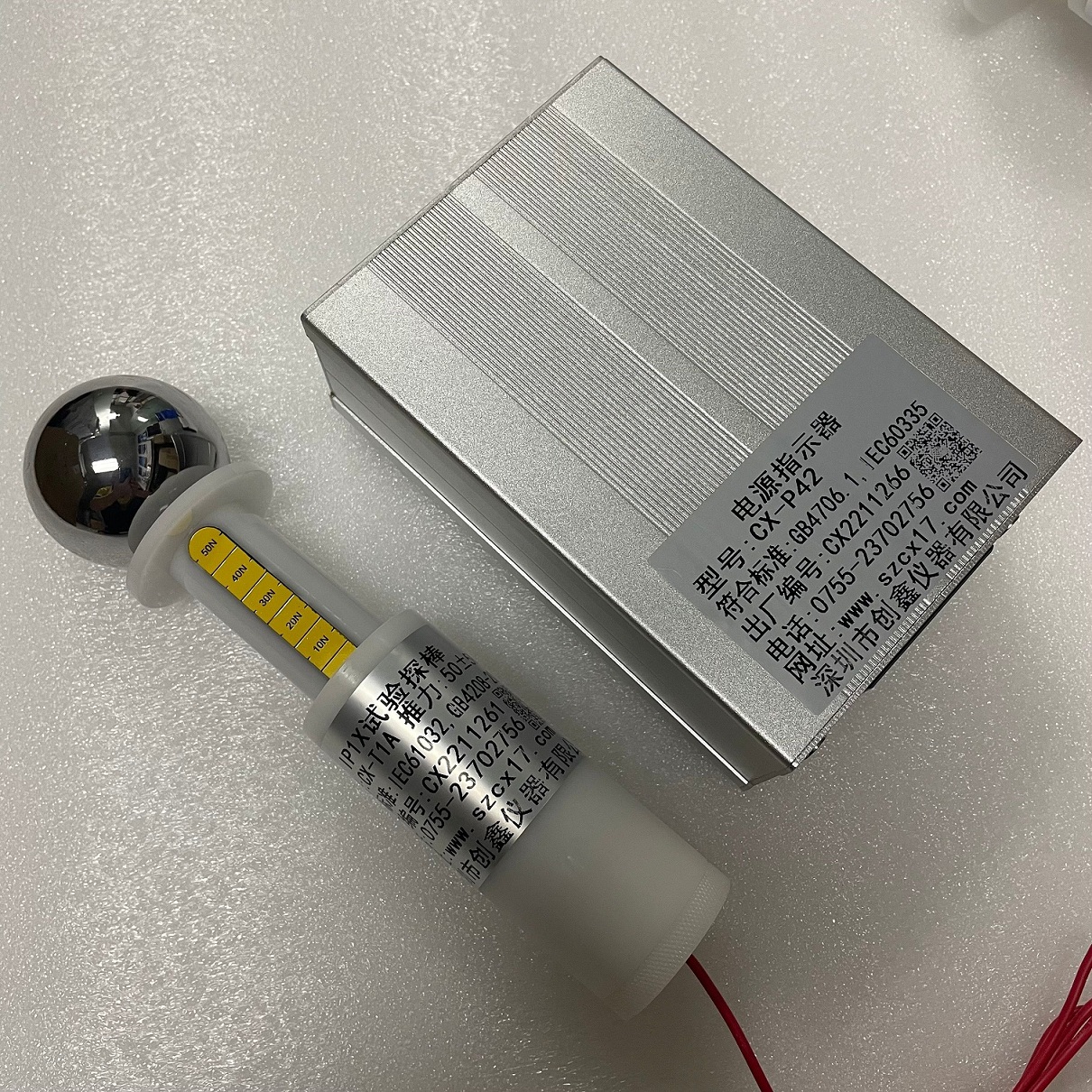 IP1X防護(hù)觸及試具