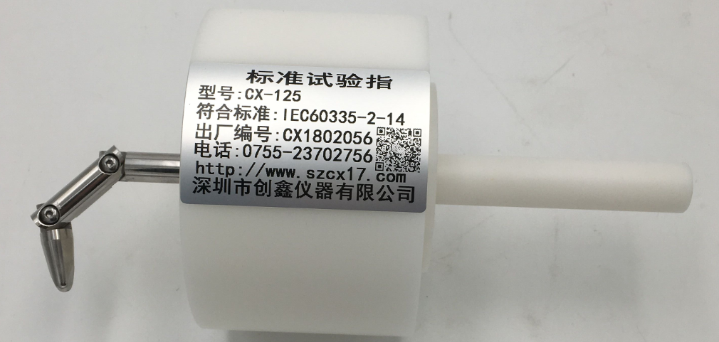 大檔板試驗指