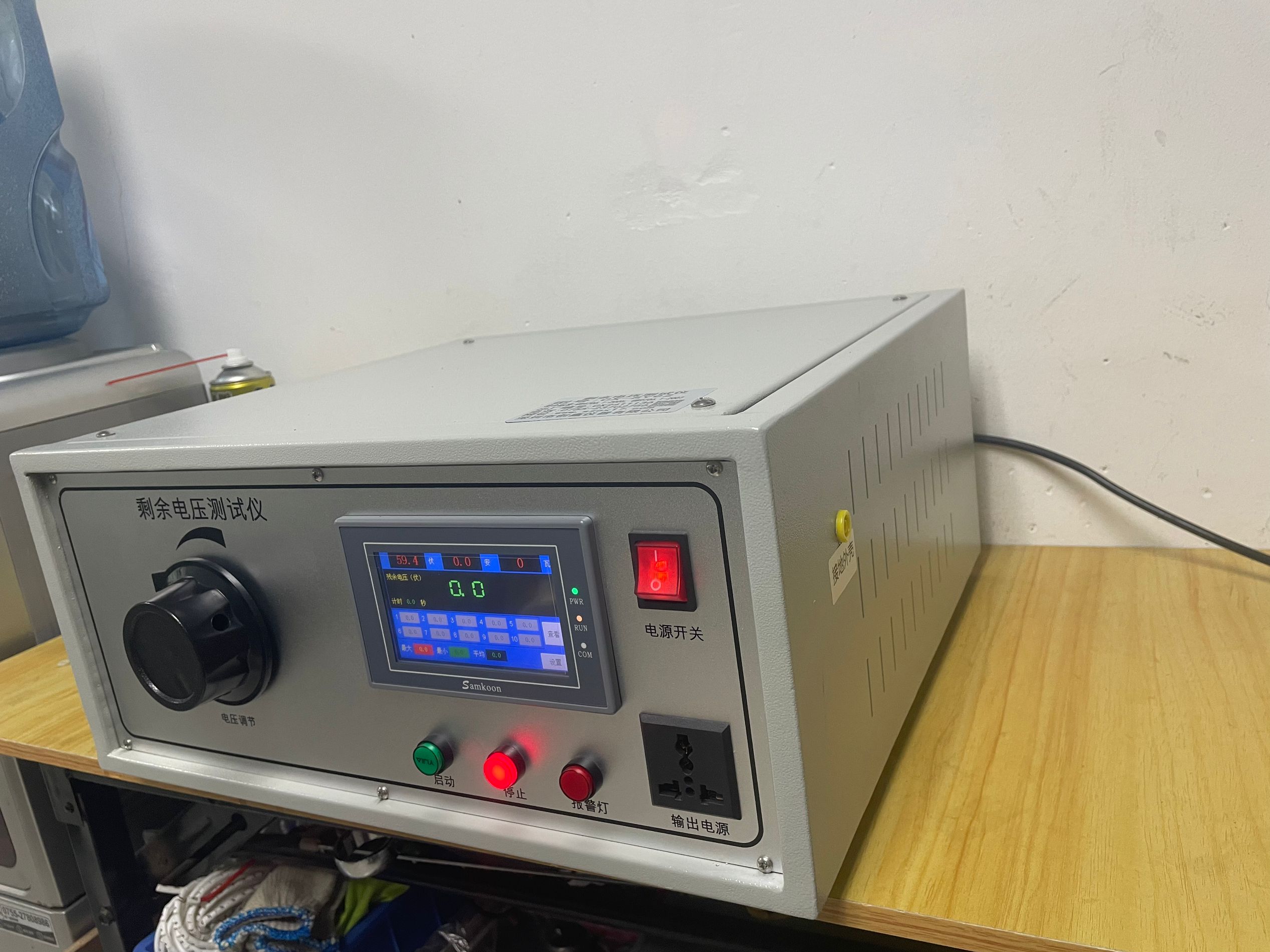 殘余電壓測試儀