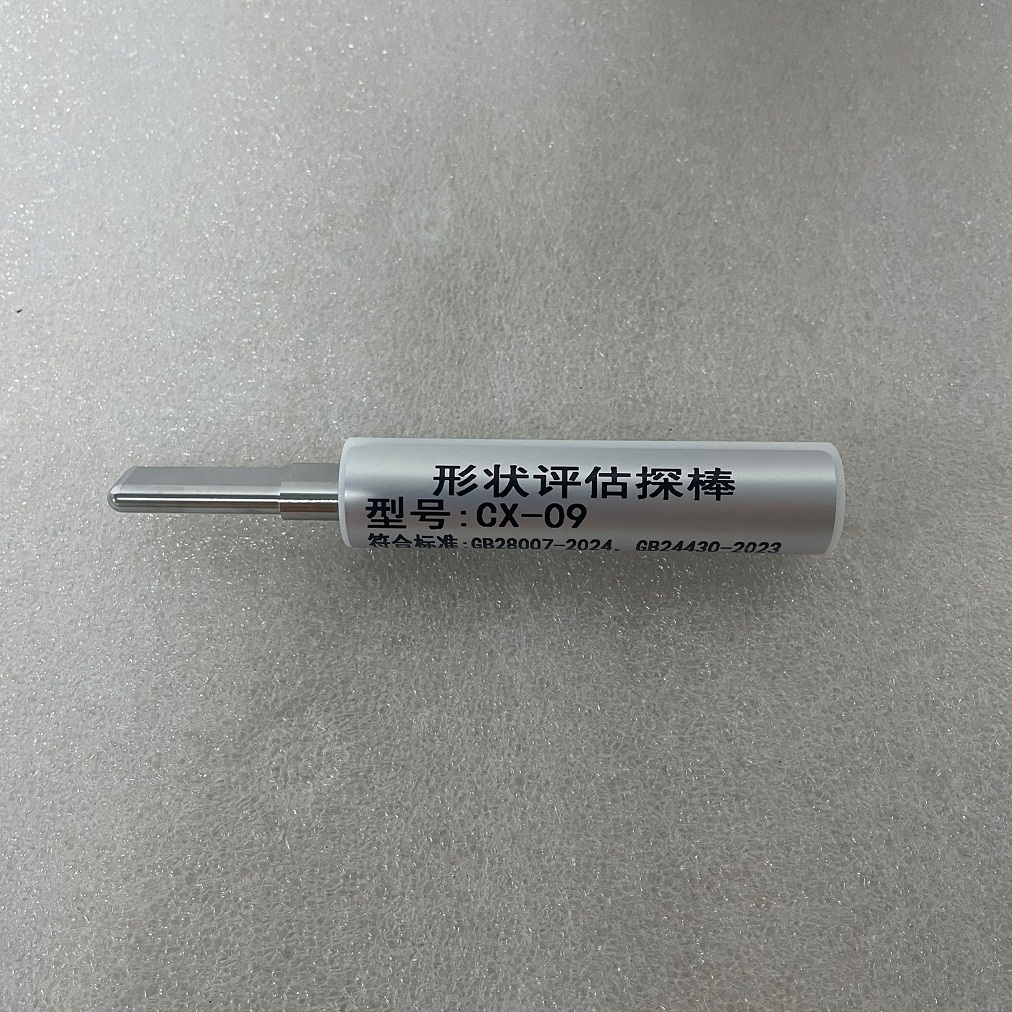 GB28007-2024圖9形狀評估探棒 GB28007-2024圖9形狀評估探棒