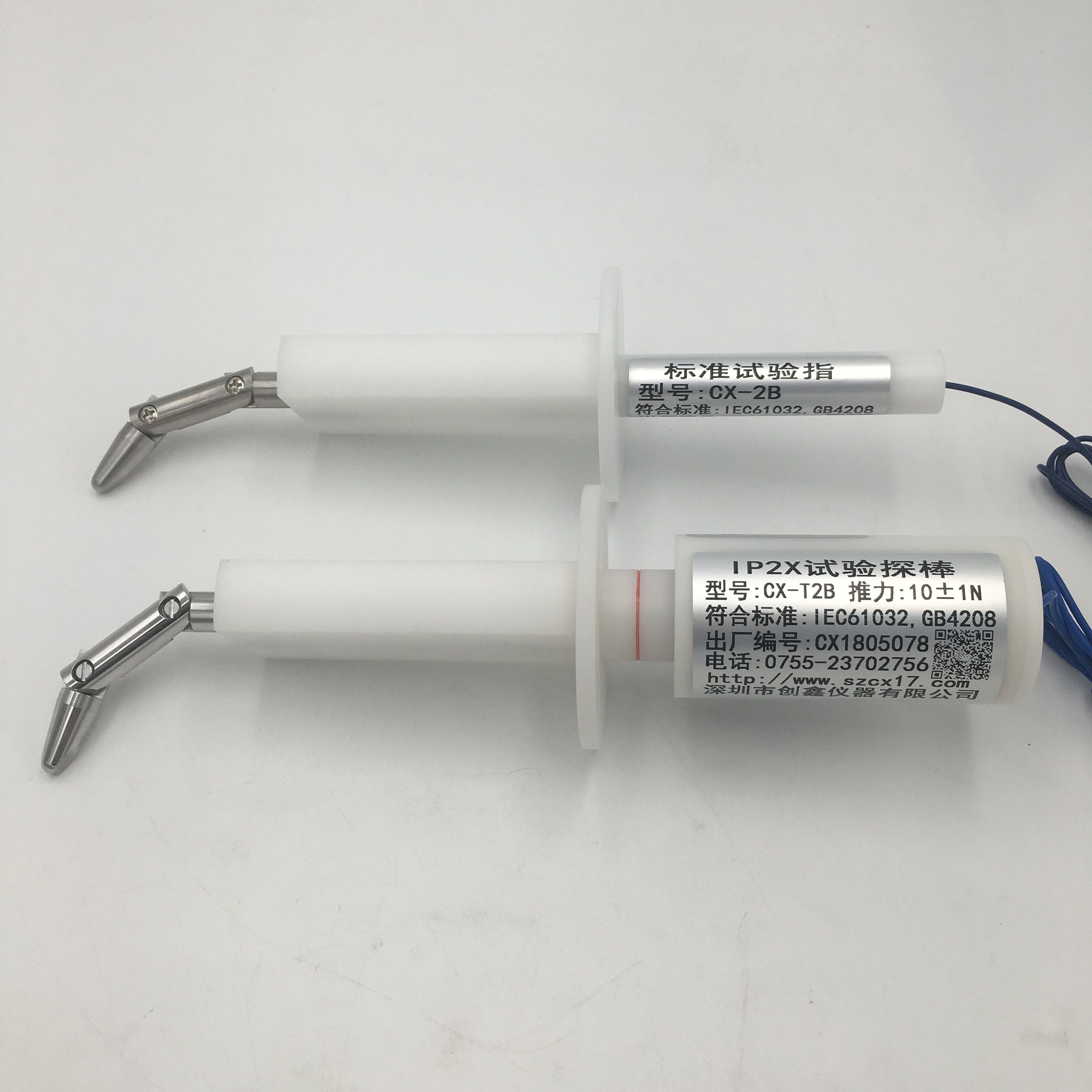 IEC61032標準試驗指 IEC61032標準試驗指