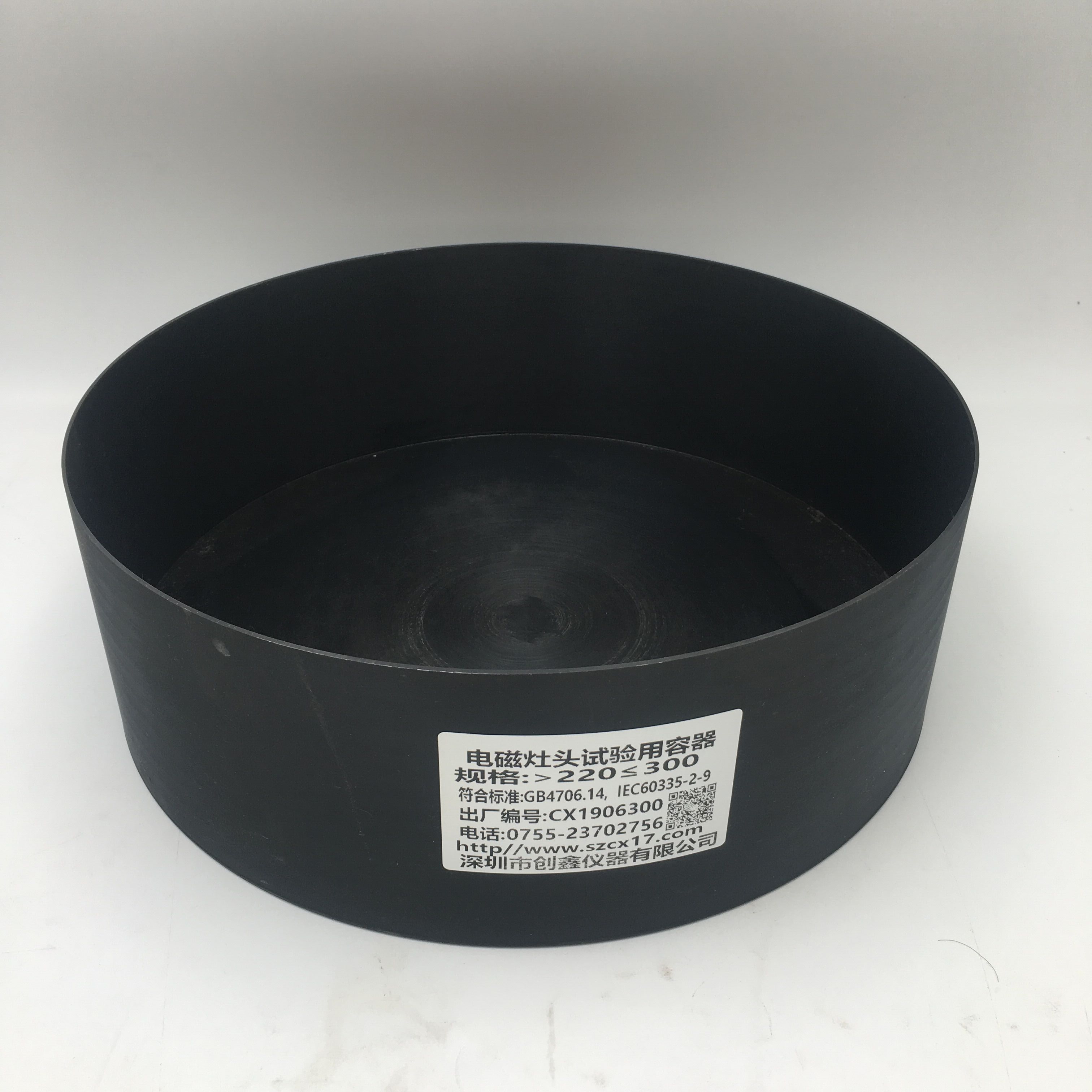 電磁灶臺(tái)試驗(yàn)用容器 電磁灶臺(tái)試驗(yàn)用容器