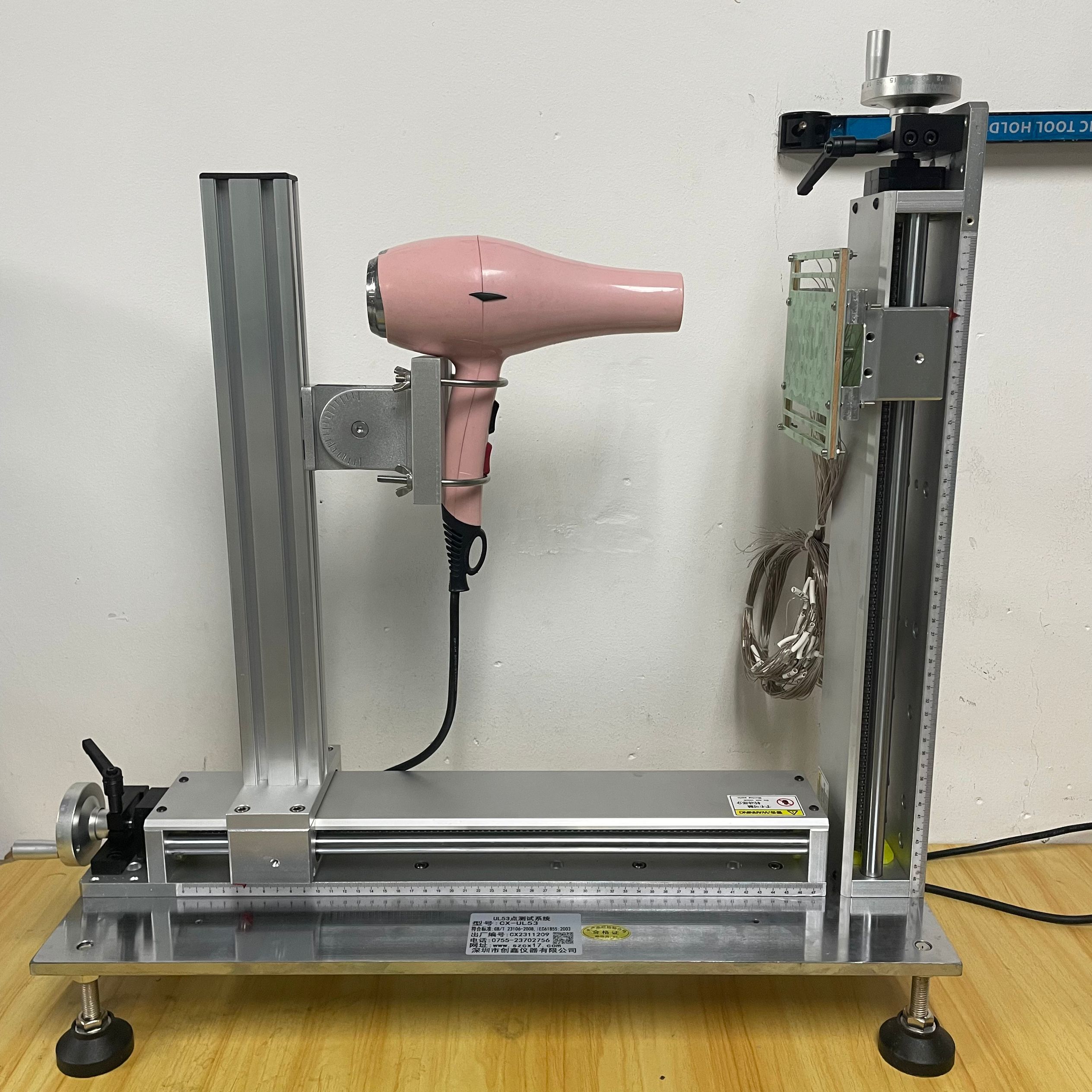 UL859吹風(fēng)機(jī)溫度測(cè)試裝置 UL859吹風(fēng)機(jī)溫度測(cè)試裝置
